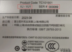 施乐 C2450 S 网络扫描 SMB,FTP 设置步骤 施乐 C2450 S 网络扫描 SMB,FTP 设置步骤