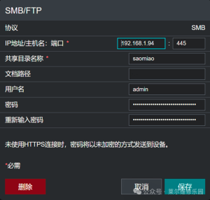 施乐 C2450 S 网络扫描 SMB,FTP 设置步骤 施乐 C2450 S 网络扫描 SMB,FTP 设置步骤