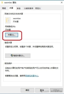 施乐 C2450 S 网络扫描 SMB,FTP 设置步骤
