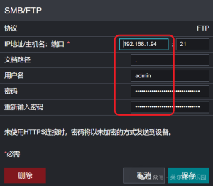 施乐 C2450 S 网络扫描 SMB,FTP 设置步骤 施乐 C2450 S 网络扫描 SMB,FTP 设置步骤