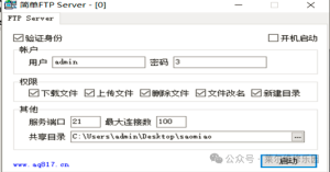 施乐 C2450 S 网络扫描 SMB,FTP 设置步骤 施乐 C2450 S 网络扫描 SMB,FTP 设置步骤