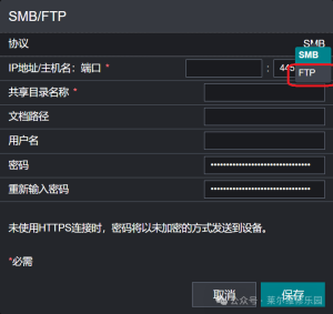 施乐 C2450 S 网络扫描 SMB,FTP 设置步骤 施乐 C2450 S 网络扫描 SMB,FTP 设置步骤