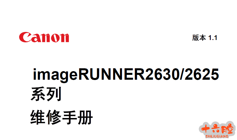 171121emvu5vnqi8gakv8v