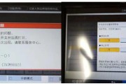 理光MPC2004EX “跟踪权限”无法关闭报SC637-01