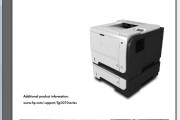 惠普HP Laserjet P3010 3015 英文维修手册+中文拆机手册