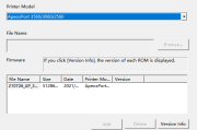 施乐ApeosPort 2560_3060_3560升级固件程序