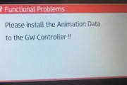 理光MP7503SP 升级结果异常—错误提示及用户工具 中的“机器特性”语言显示为英文界面