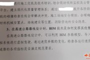 理光IMC2000复印时图像在主扫描方向变形