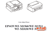 爱普生WF-M1560/WF-M1561,WF-M1030/WF-M1138维修手册英文B版本