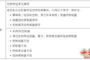 理光1357打印时提示内部功能问题代码SC494