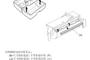 理光JP780C,Gestetner 5410C中文维修手册+零件手册