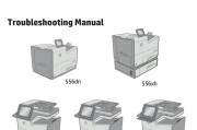 惠普HP 556,586页宽拆机手册服务手册维修故障手册