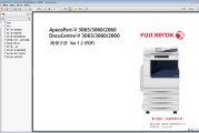 施乐5代机 AP DC V 2060 3060 3065 复印机中文维修手册