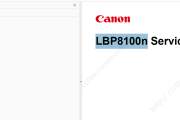 佳能LBP8100n英文维修手册