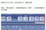 柯美复印机基本复印功能里添加卡复印项目
