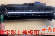 理光MC2000定影单元拆卸视频