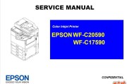 爱普生WF-C20590_C17590英文维修手册