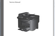 惠普 HP LASERJET PRO M1536一体机英文维修手册+中文拆机手册