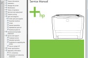 惠普 HP LaserJet P2015 激光打印机英文维修手册