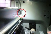 理光MP6001 机器开机显示故障代码SC670