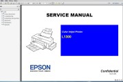 爱普生 EPSON L1300 墨仓式喷墨打印机英文维修手册 维修资料