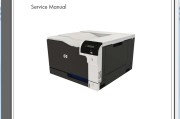 惠普 HP Color LaserJet CP5220 CP5225 英文维修手册含拆机手册