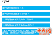 惠普喷墨打印机海神系列打印机原理及常见故障——视频讲解Smart Tank 508,538,518