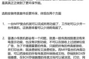 柯美复印机MFP传真功能更环保更节省纸张