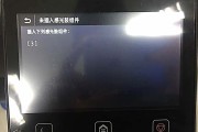 佳能c3020感光鼓组件无法被主机识别的对策
