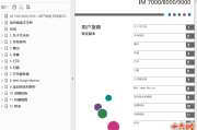 理光IM7000,8000,9000使用说明书用户手册